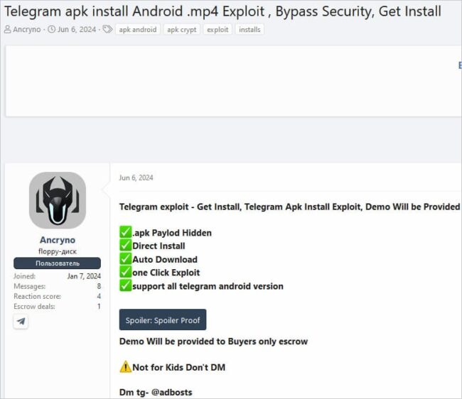 exploit-telegram